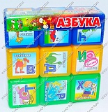 гр Кубики "Азбука 9 шт" рус.(21) "M-TOYS" оптом в SevenTrade.com.ua