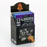 гр Гравюра  А 5 Маленькая (64) 16 видов, "ДАНКО ТОЙС" оптом в SevenTrade.com.ua